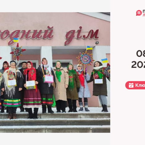 Сайт обкладинка 7 (1)