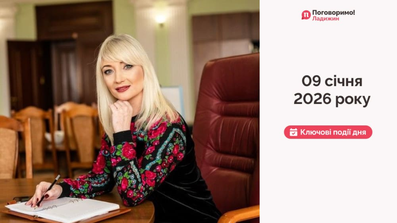 Сайт обкладинка 8 (1)