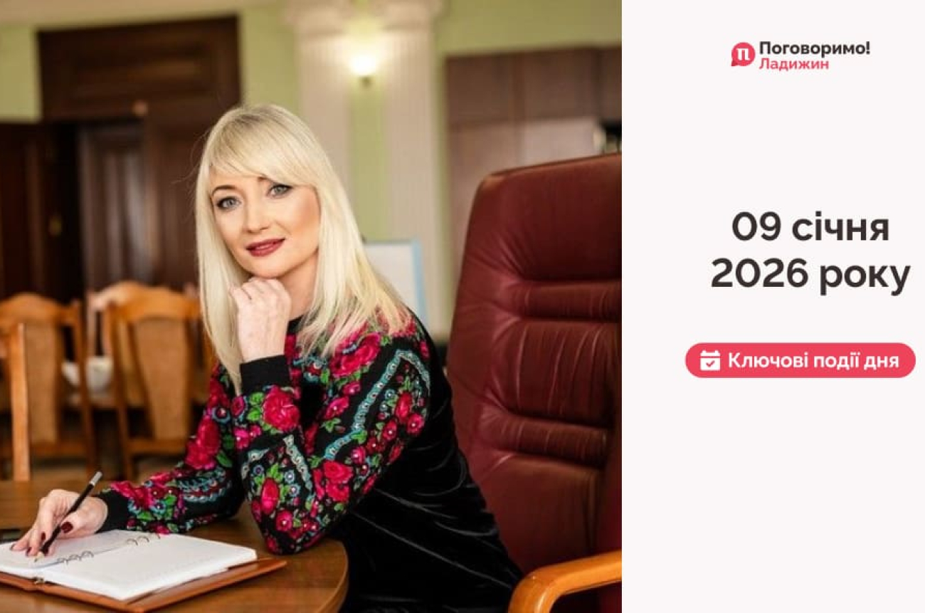 Сайт обкладинка 8 (1)