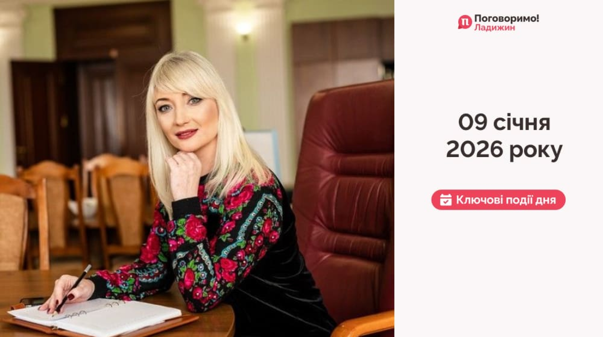 Сайт обкладинка 8 (1)