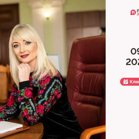 Сайт обкладинка 8 (1)