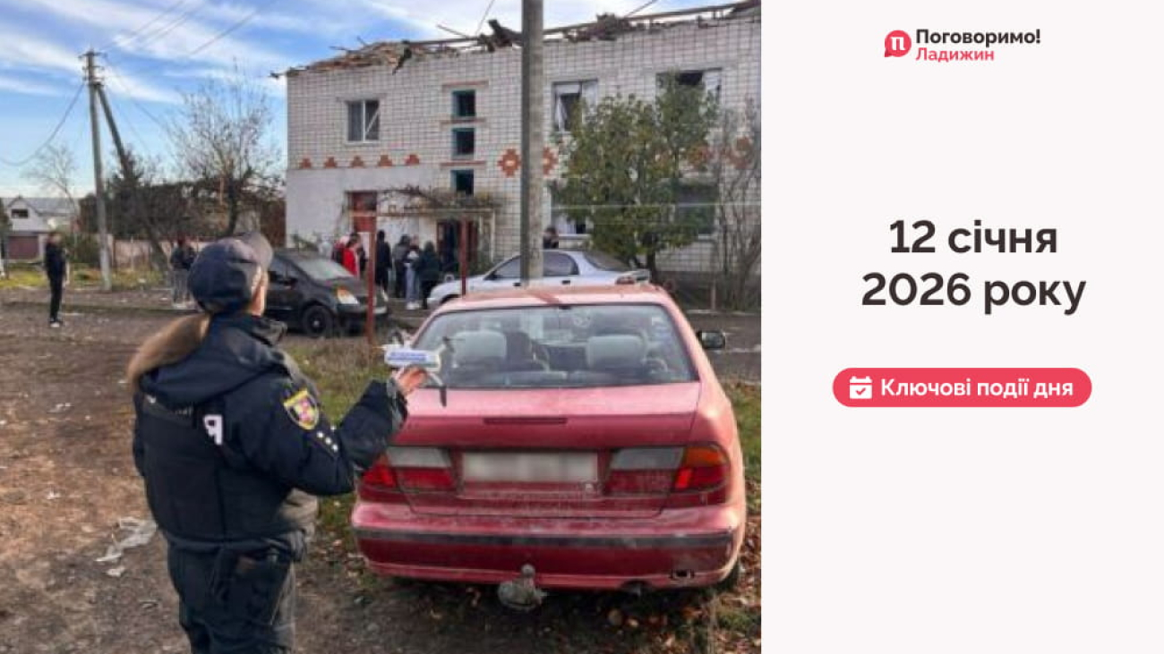 Сайт обкладинка 9 (1)