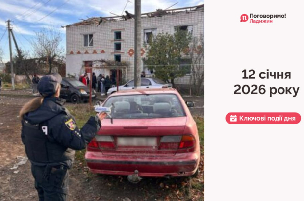 Сайт обкладинка 9 (1)