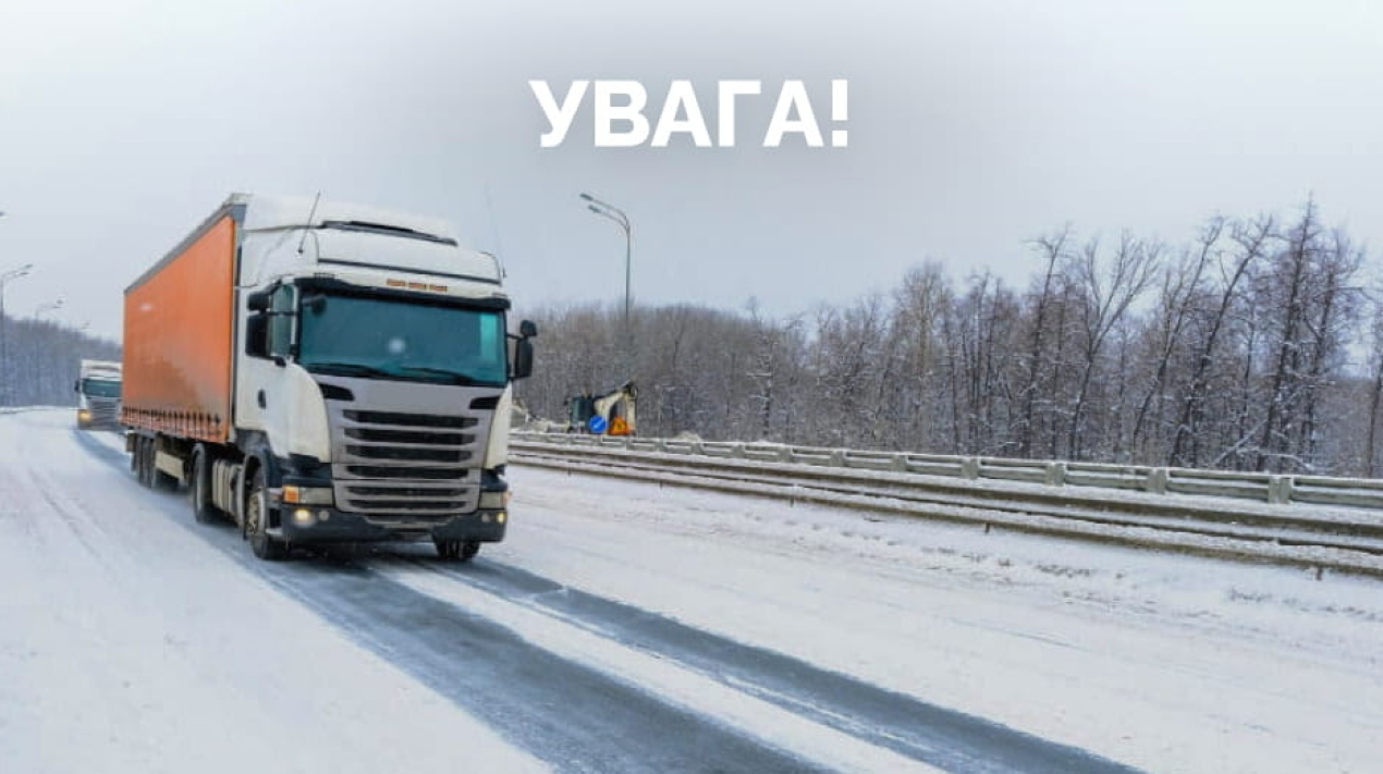 Сторіс 1539 (2)