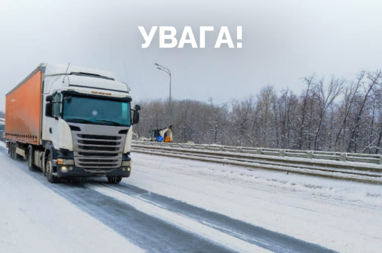 Сторіс 1539 (2)