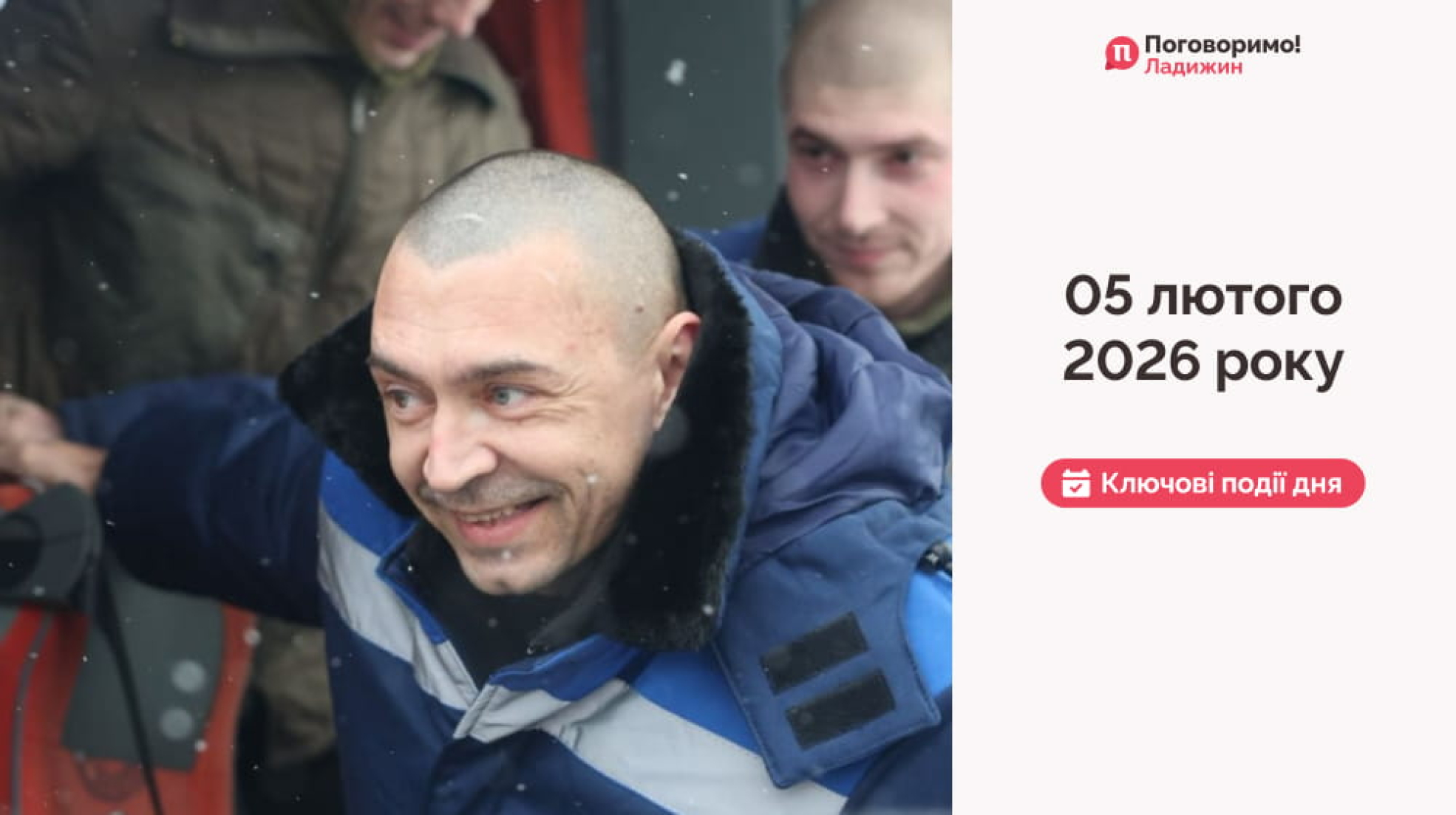 IMG_20260206_100914_127