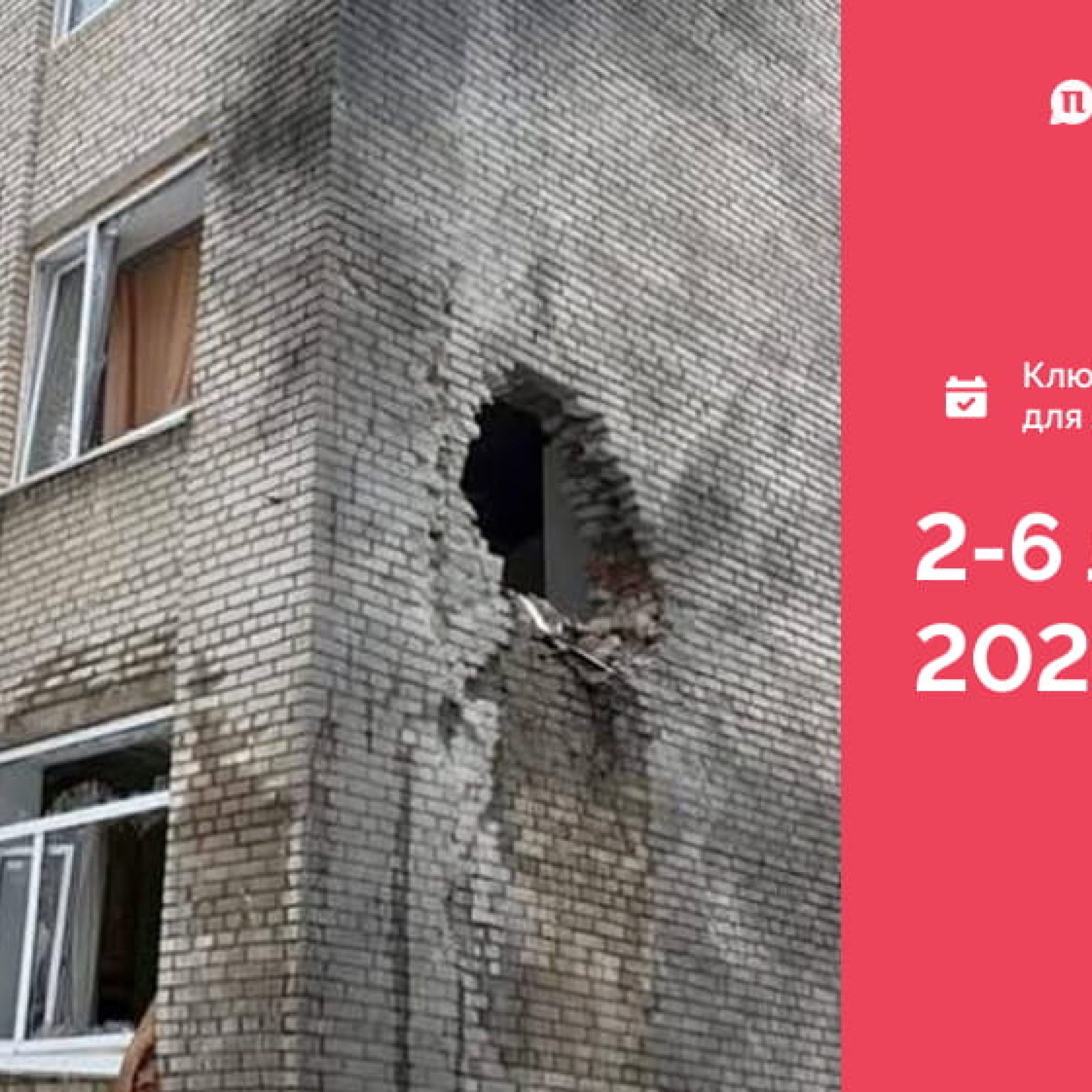 IMG_20260209_094413_388