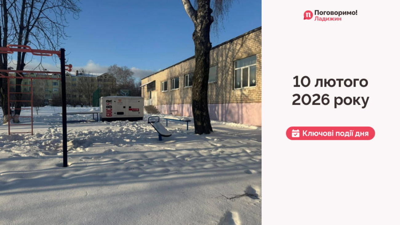 IMG_20260211_100216_270