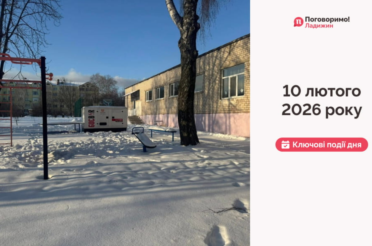 IMG_20260211_100216_270