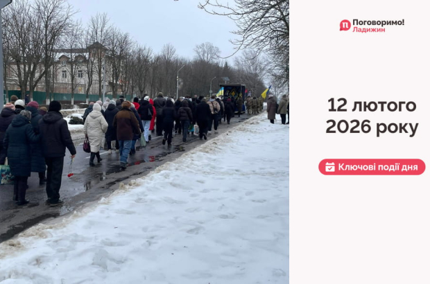 IMG_20260213_100746_273