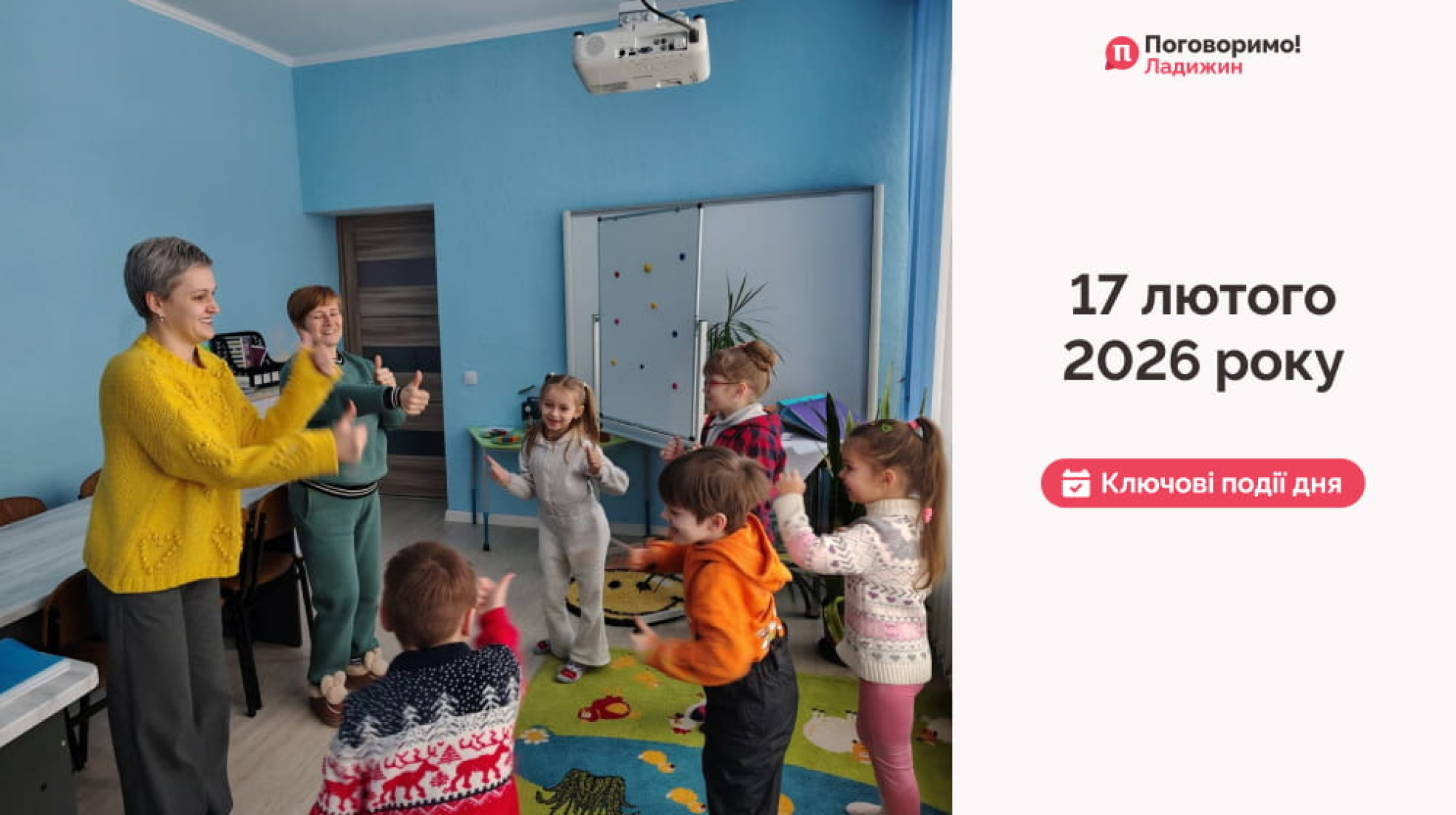 IMG_20260218_101318_097