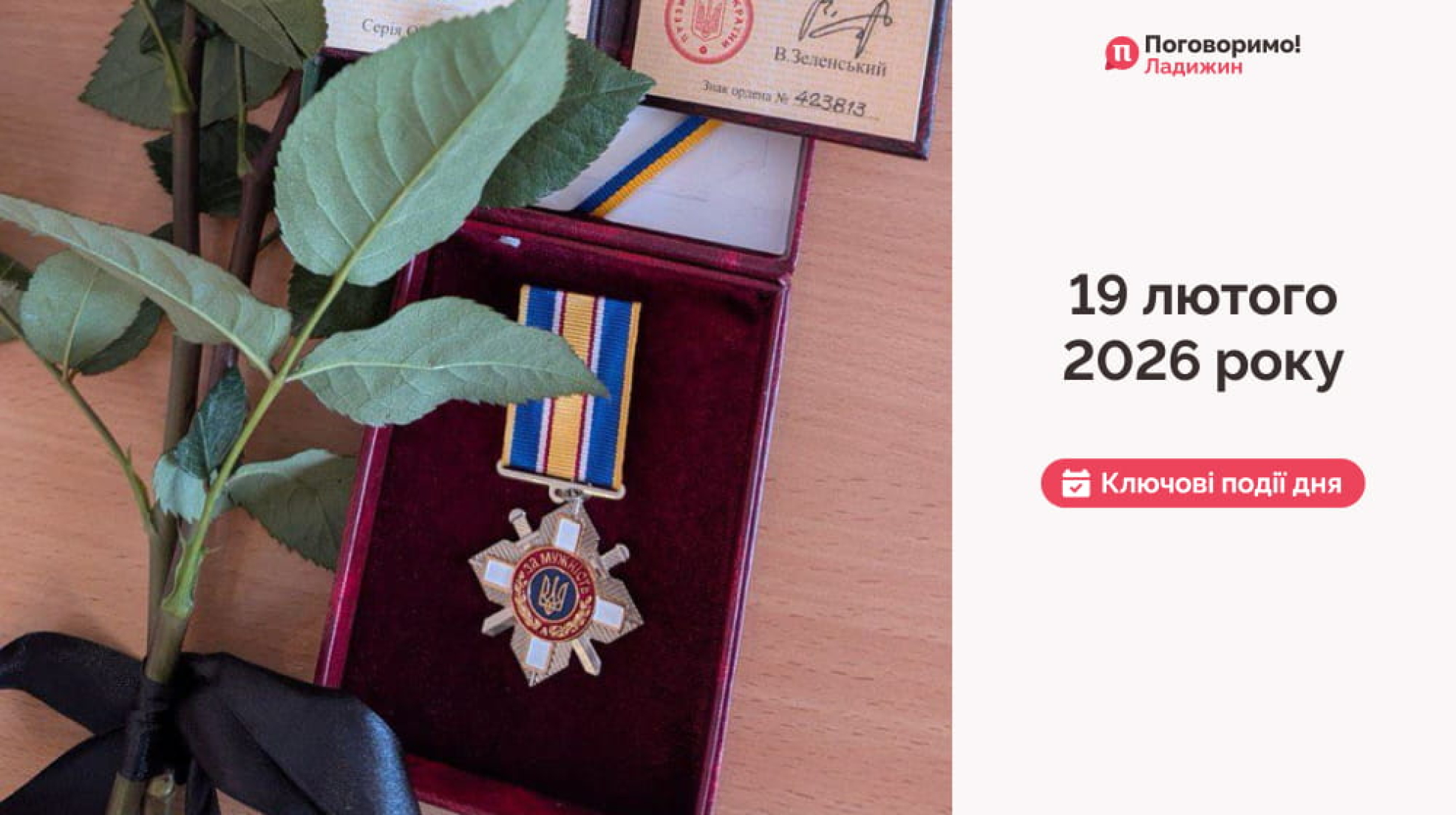 IMG_20260220_092648_139