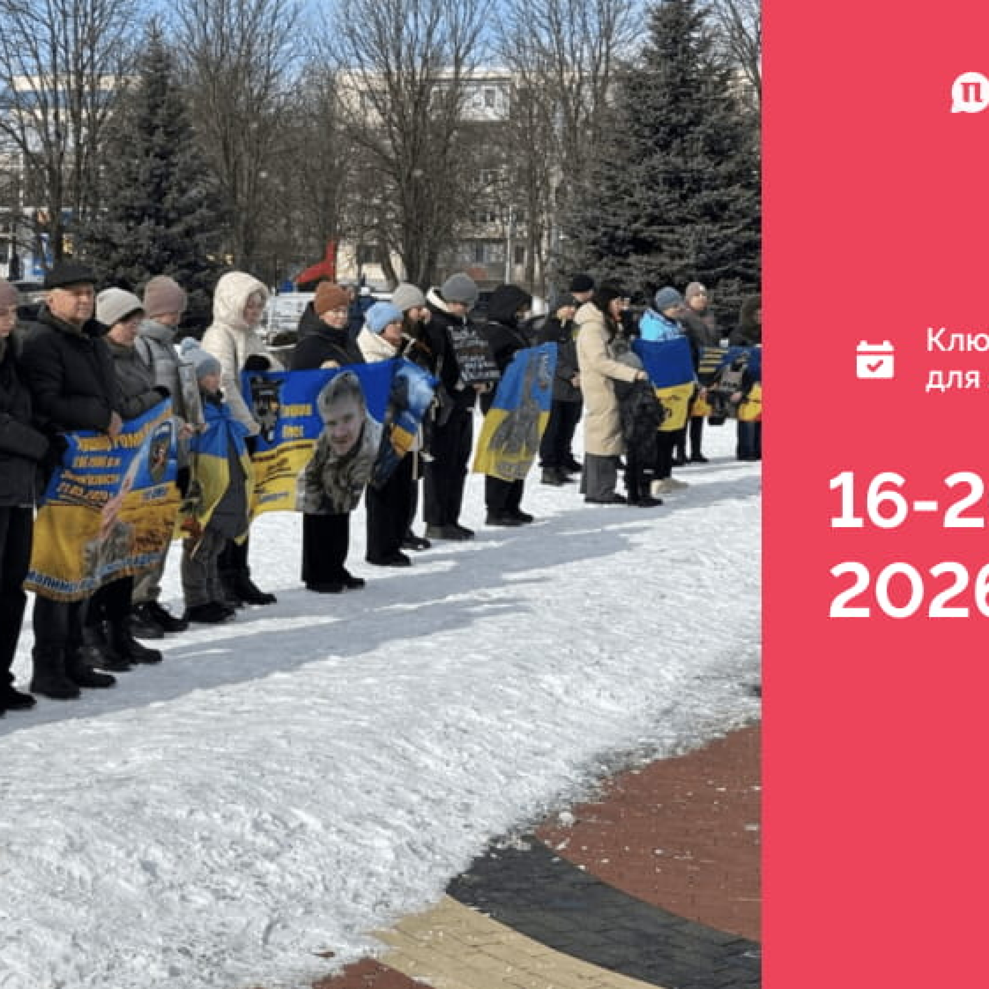 IMG_20260223_100723_734