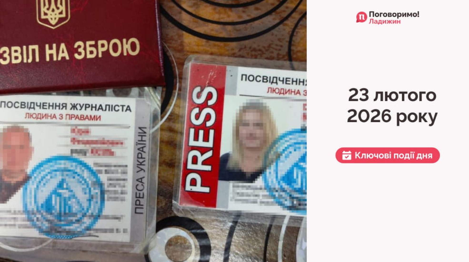 IMG_20260224_091557_958