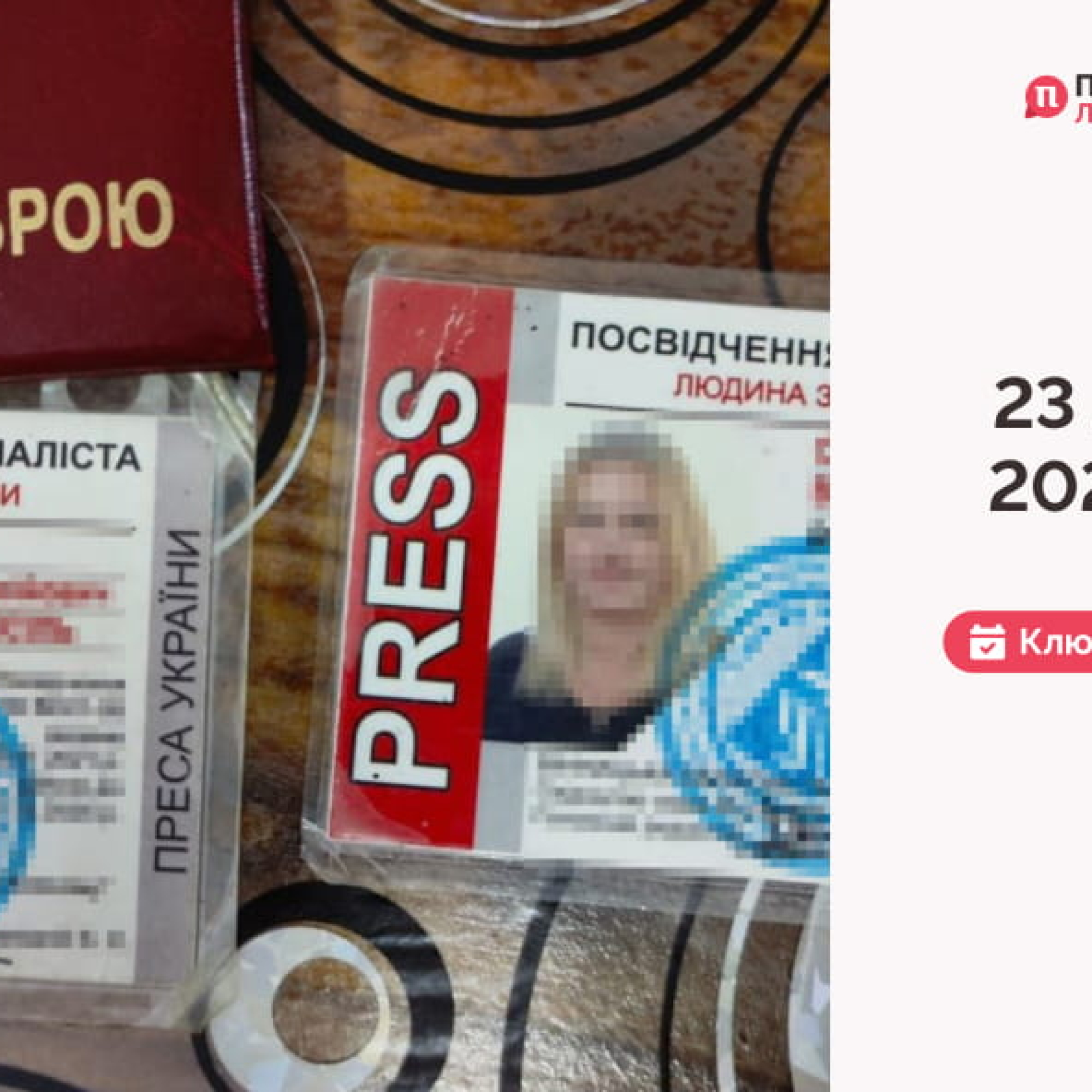 IMG_20260224_091557_958