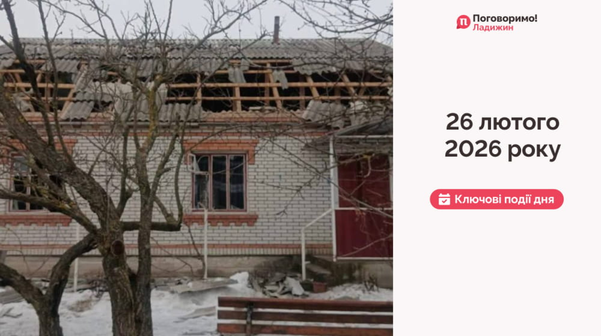 IMG_20260227_103203_452