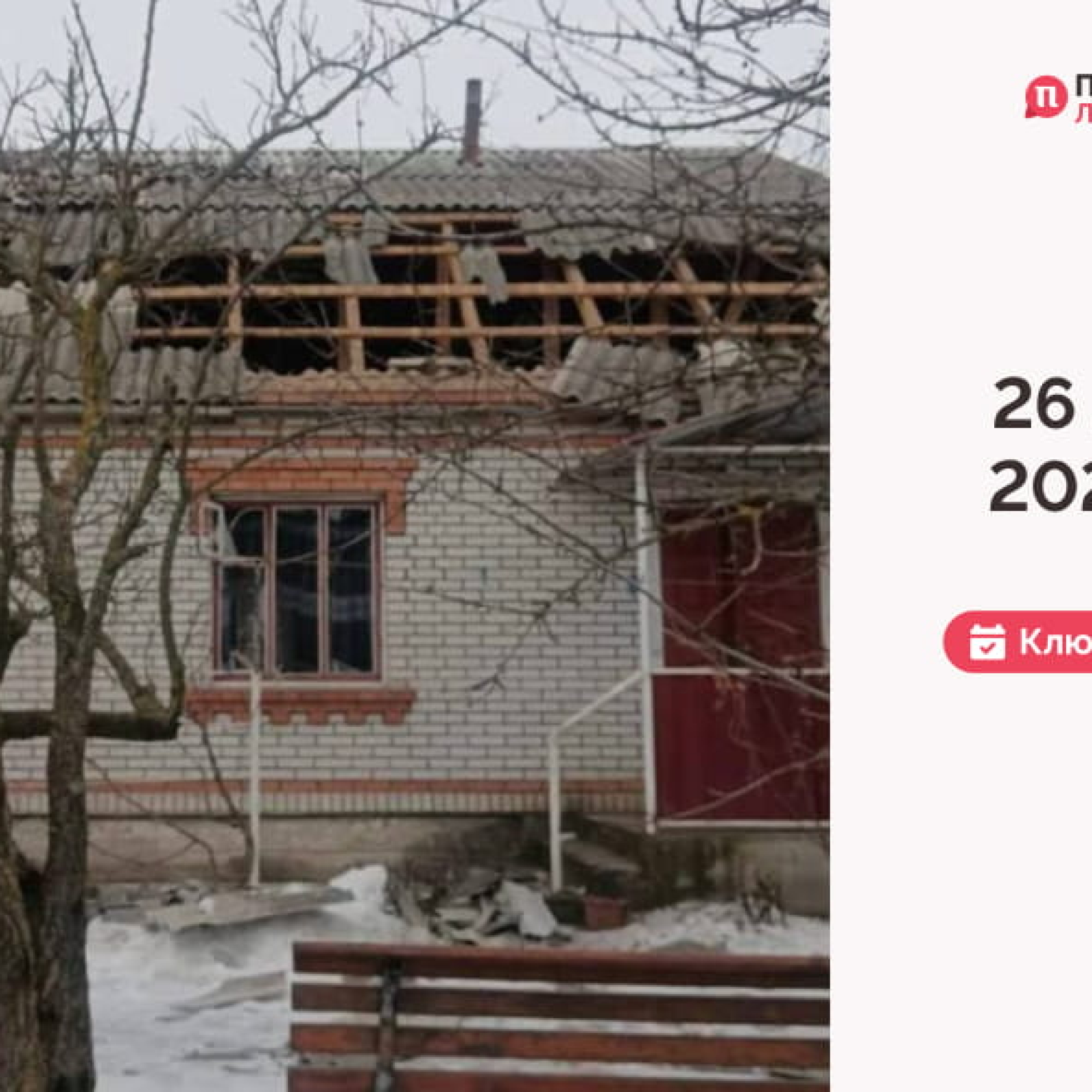 IMG_20260227_103203_452