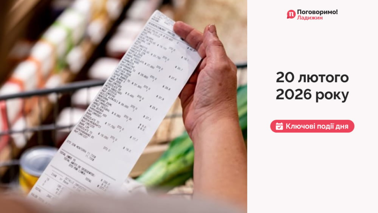 Сайт обкладинка 102 (1) (1)