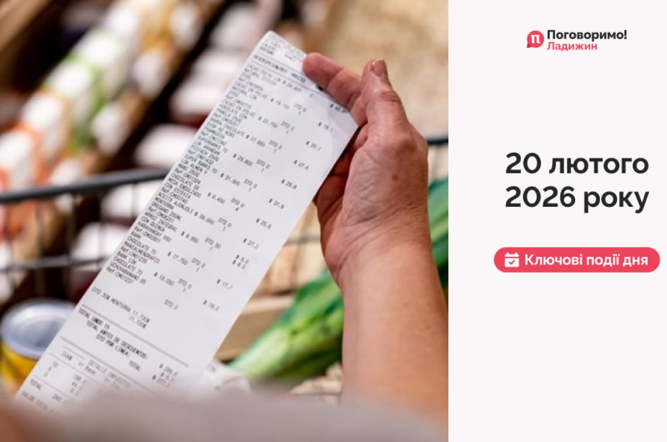 Сайт обкладинка 102 (1) (1)