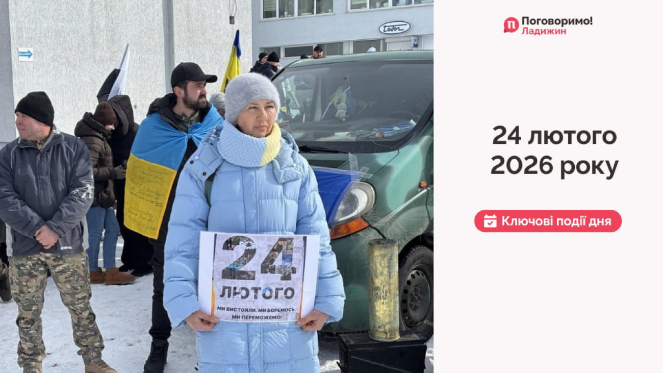 Сайт обкладинка 110 (1)