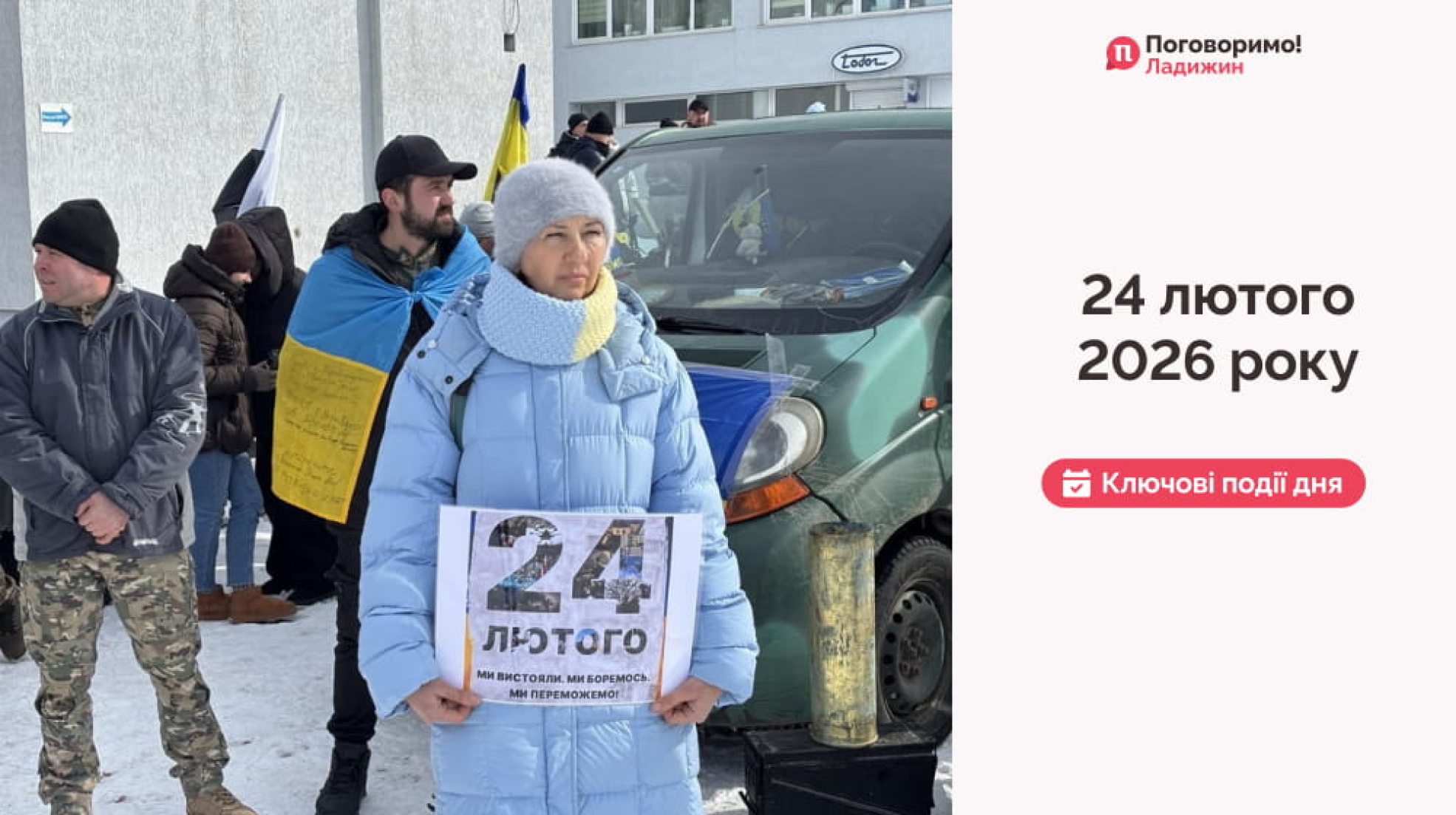 Сайт обкладинка 110 (1)