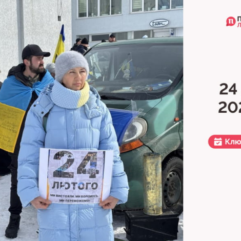 Сайт обкладинка 110 (1)