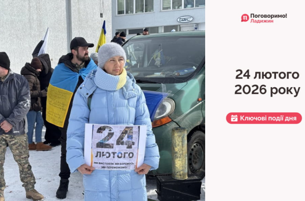 Сайт обкладинка 110 (1)