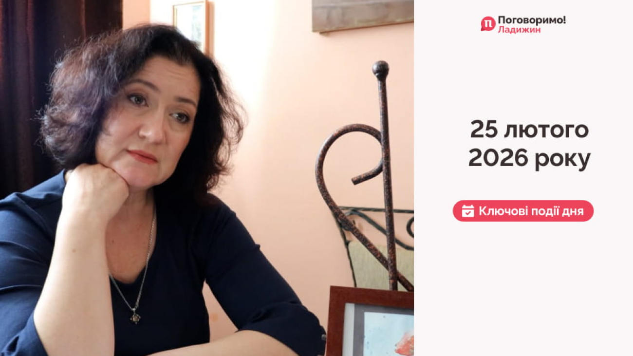 Сайт обкладинка 113 (1)