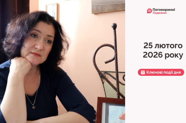 Сайт обкладинка 113 (1)