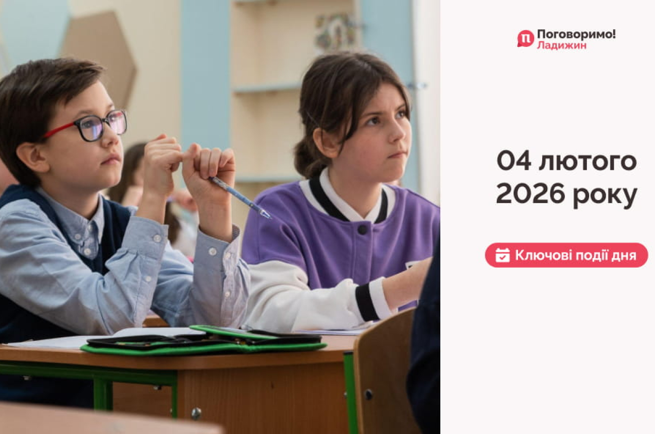 Сайт обкладинка 53 (1)