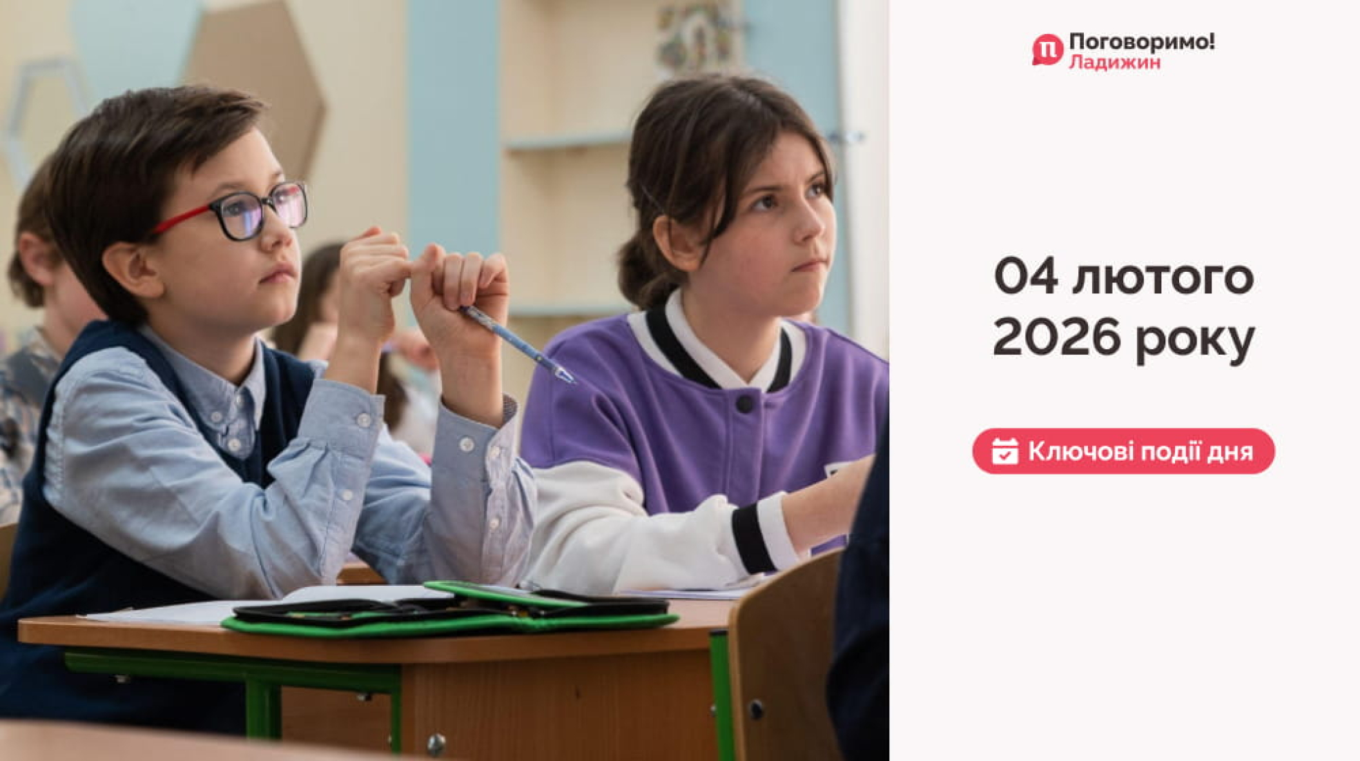 Сайт обкладинка 53 (1)