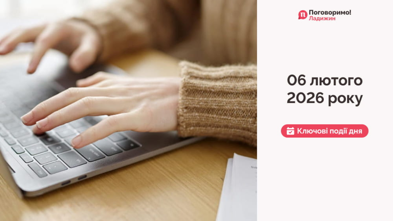 Сайт обкладинка 60 (1)