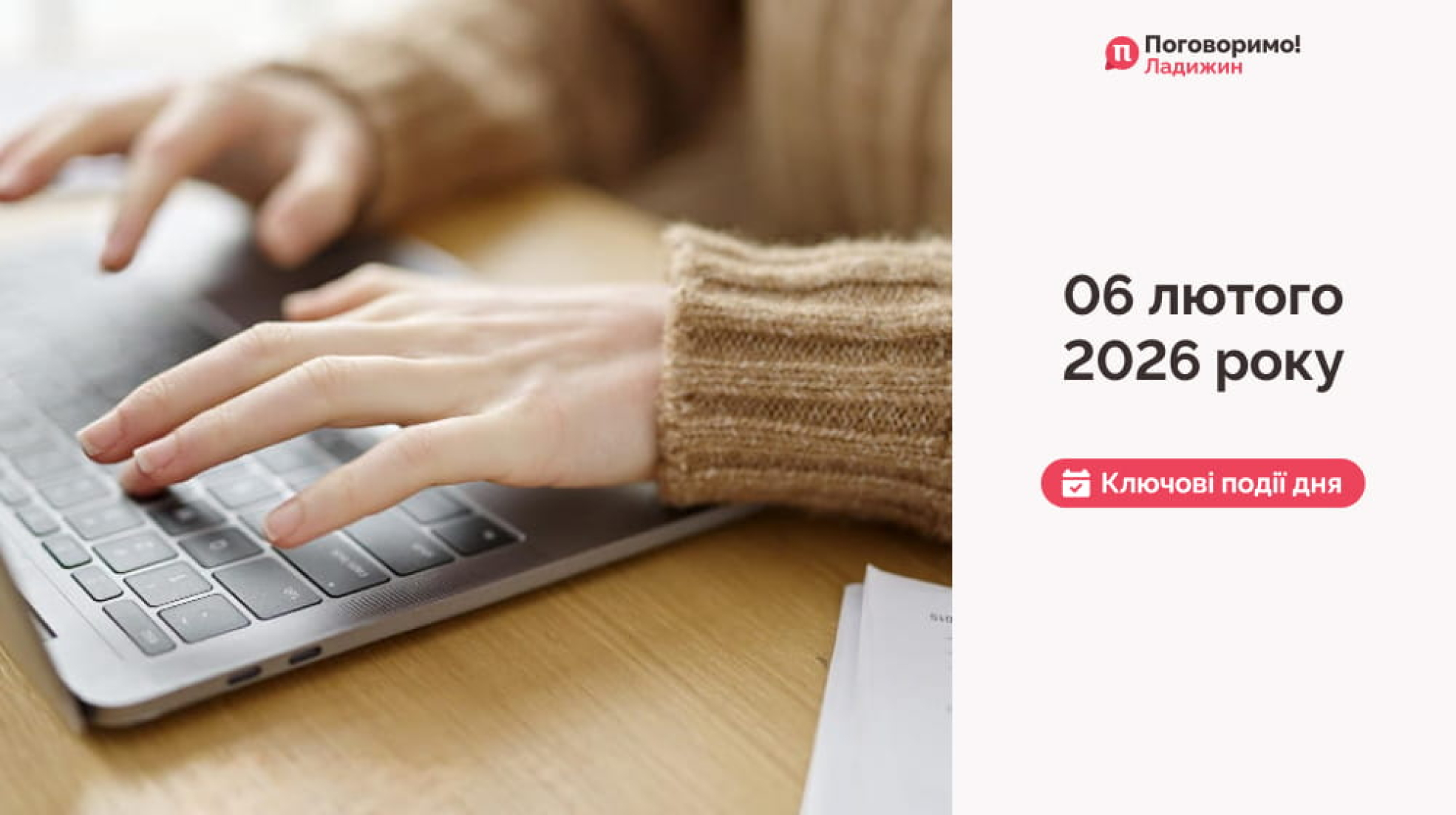 Сайт обкладинка 60 (1)