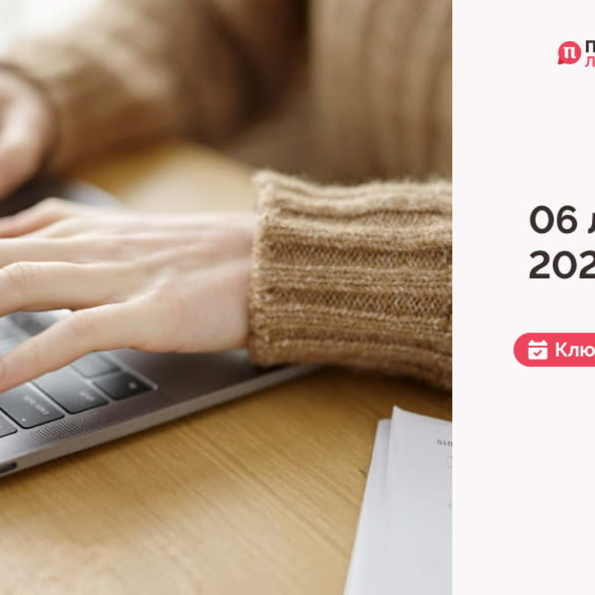 Сайт обкладинка 60 (1)