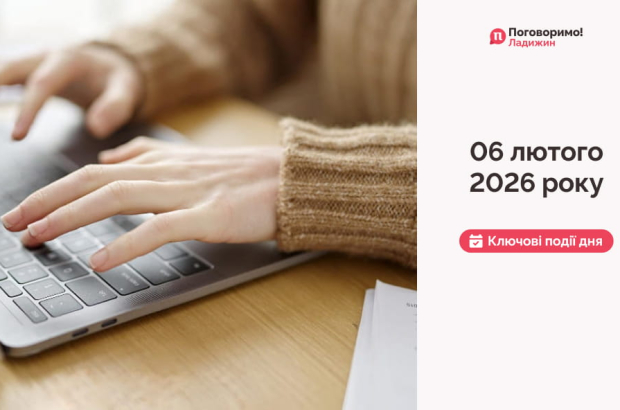 Сайт обкладинка 60 (1)