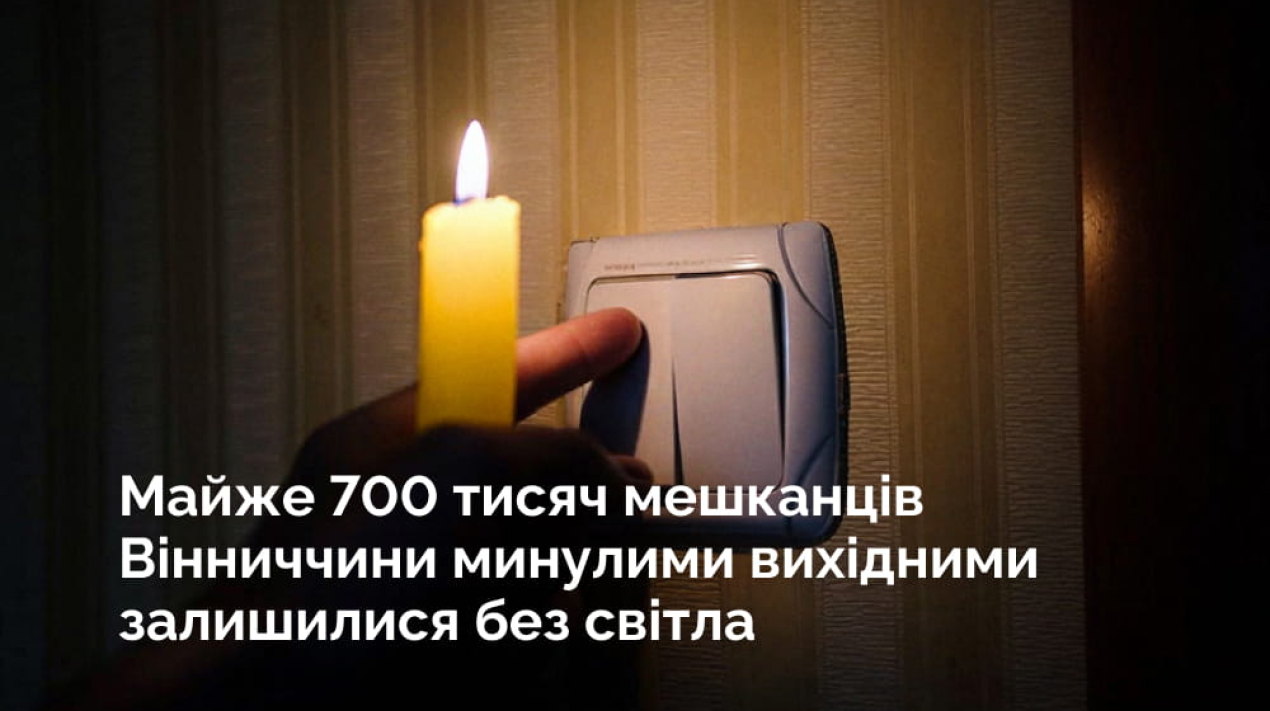 Сайт обкладинка 62 (3)