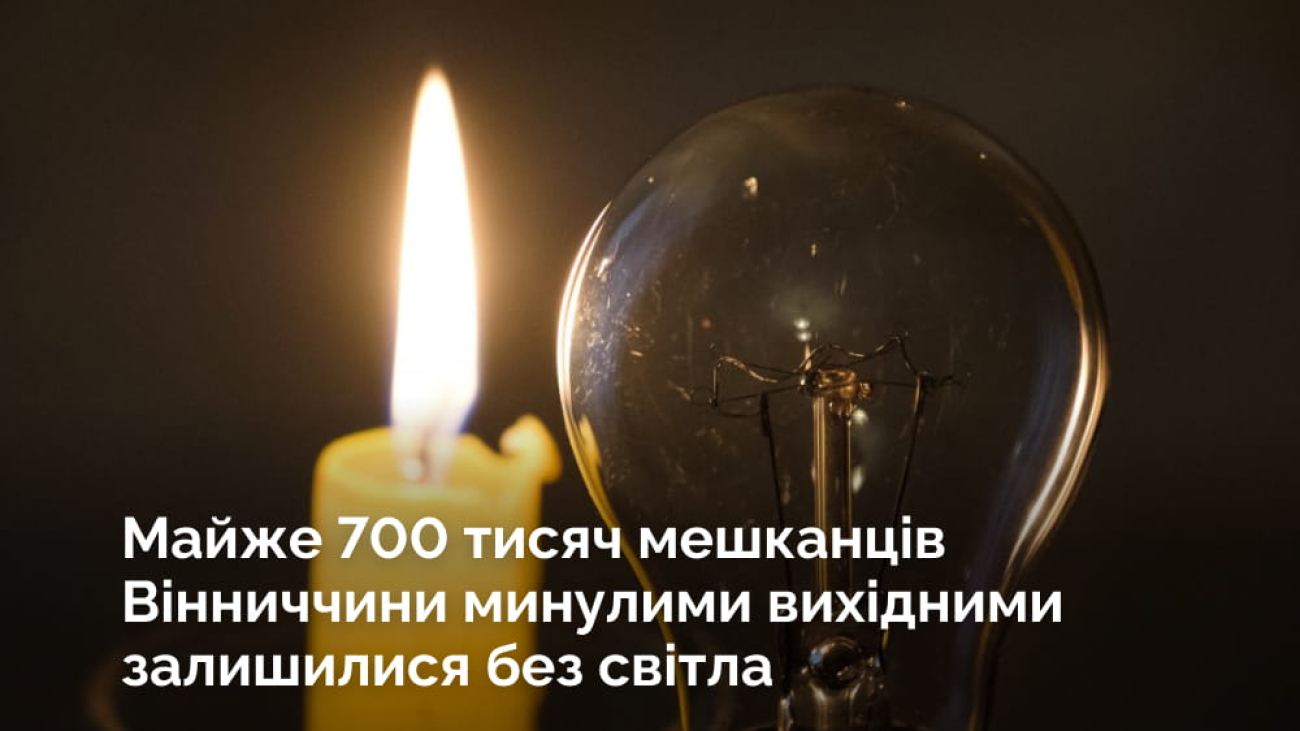 Сайт обкладинка 62 (4)