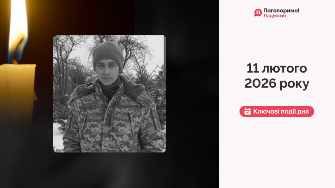 Сайт обкладинка 68 (1)