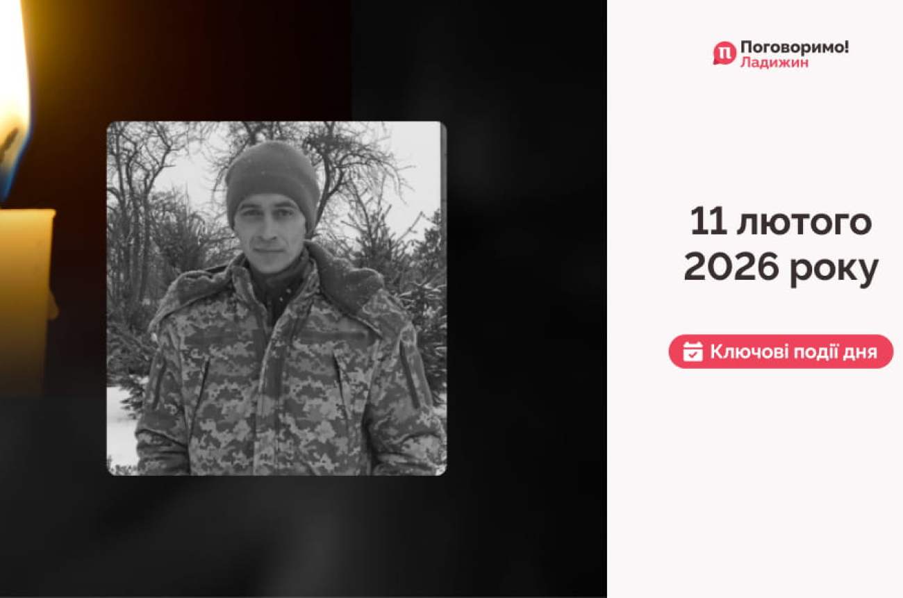 Сайт обкладинка 68 (1)