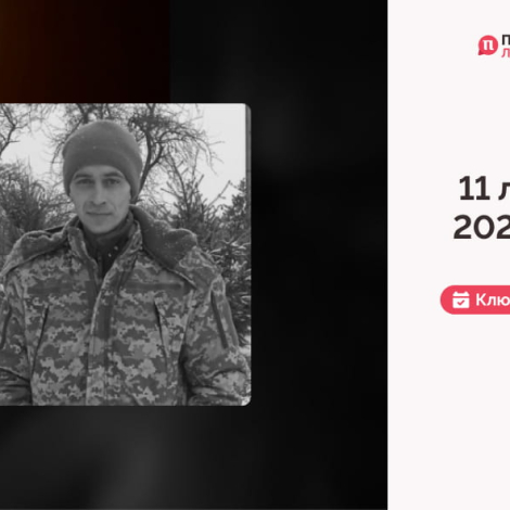 Сайт обкладинка 68 (1)