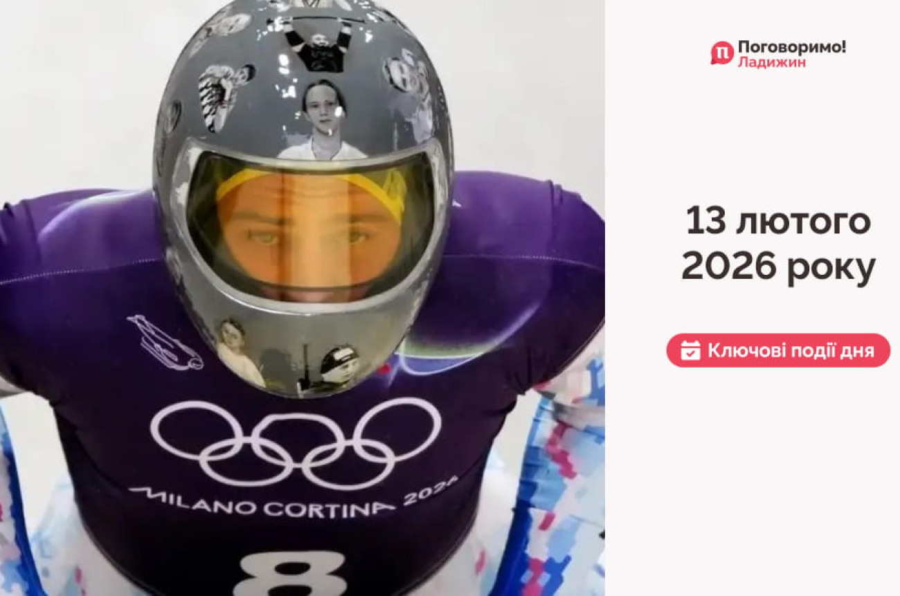 Сайт обкладинка 79 (1)