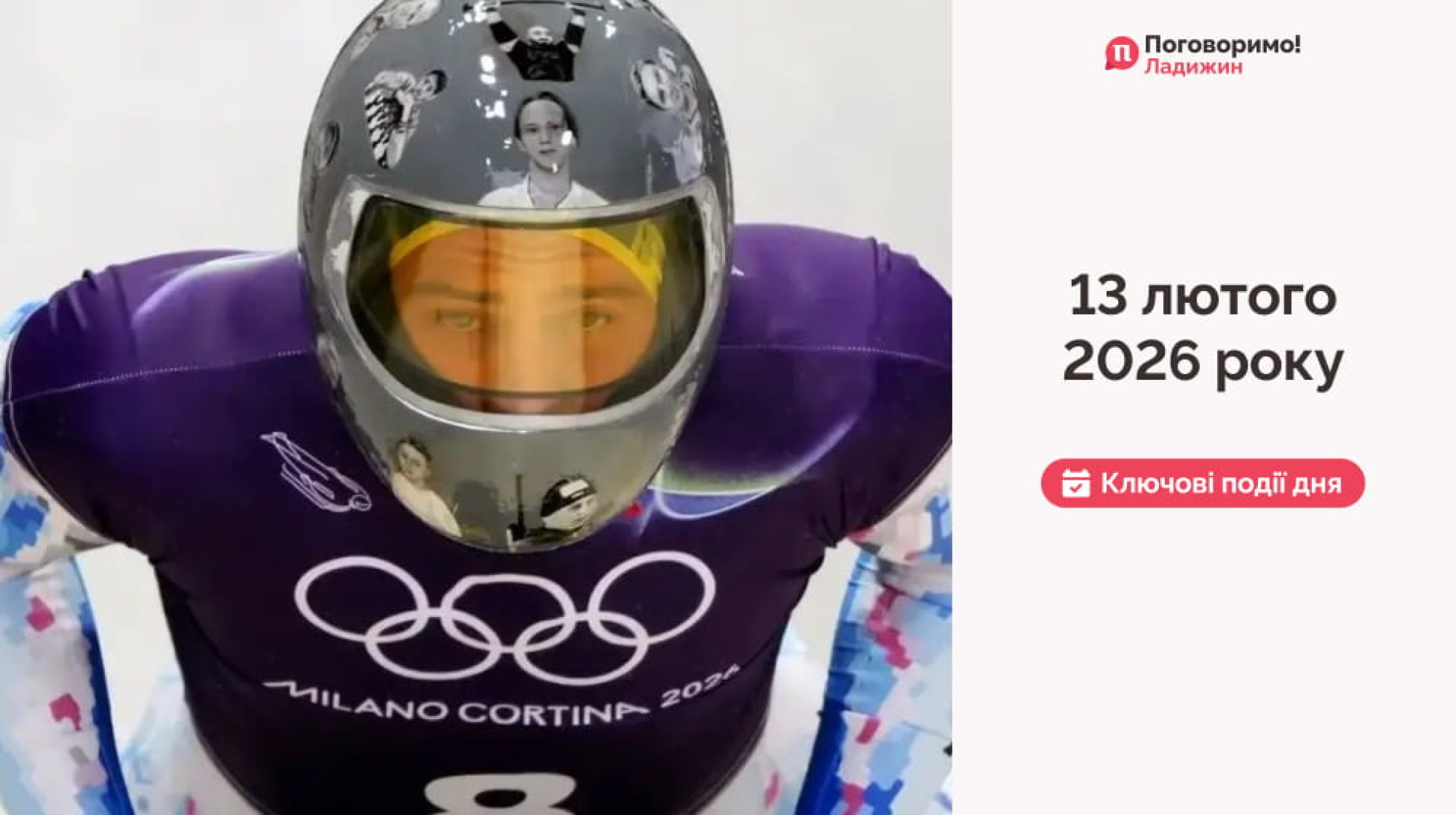 Сайт обкладинка 79 (1)