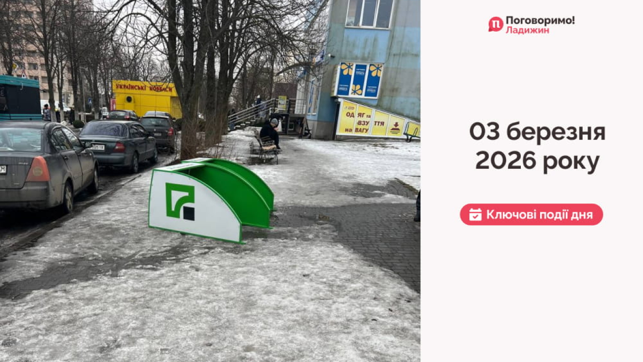 IMG_20260304_102557_857