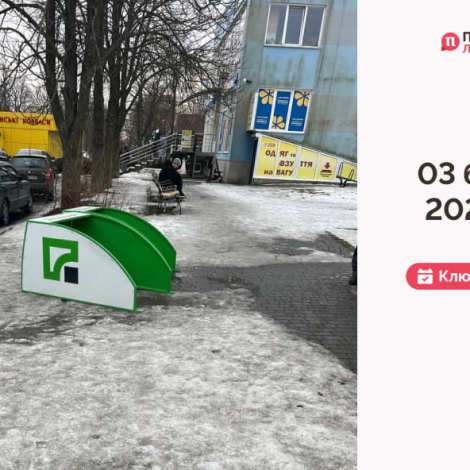 IMG_20260304_102557_857