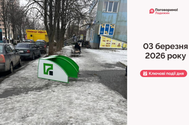 IMG_20260304_102557_857