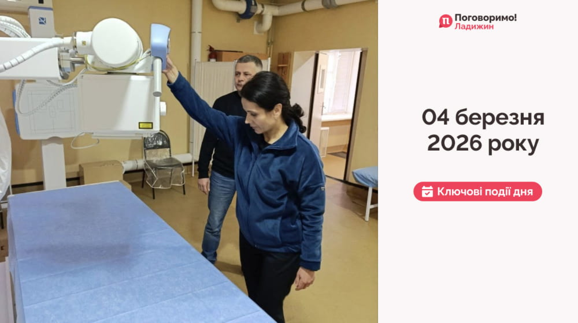 IMG_20260305_095203_106