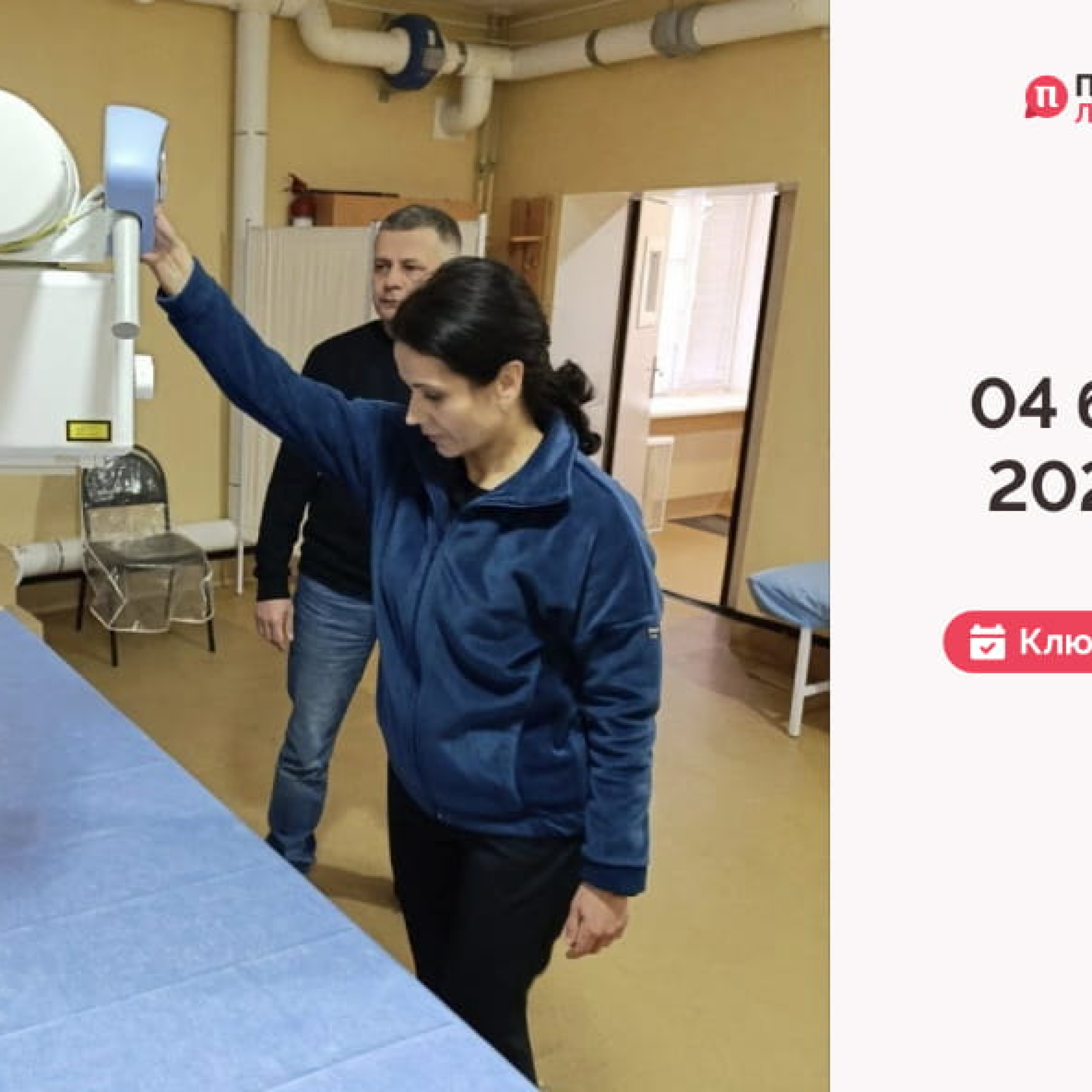 IMG_20260305_095203_106