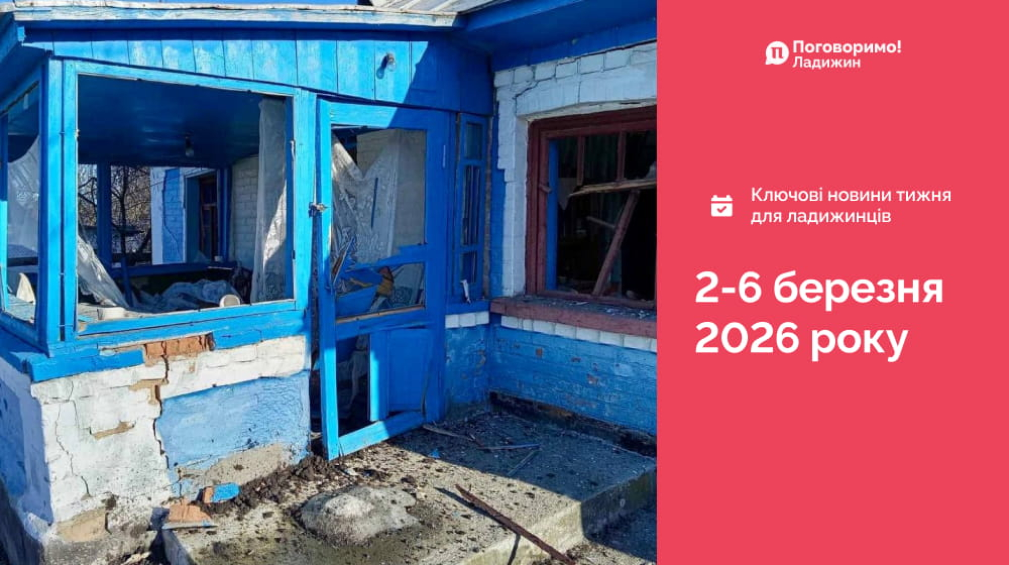 IMG_20260309_101325_420