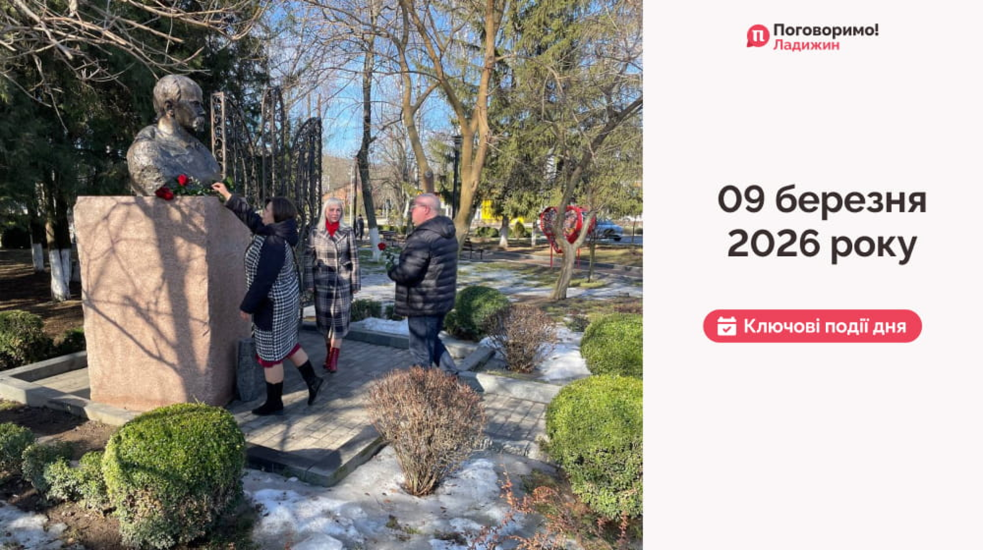 IMG_20260310_103047_366