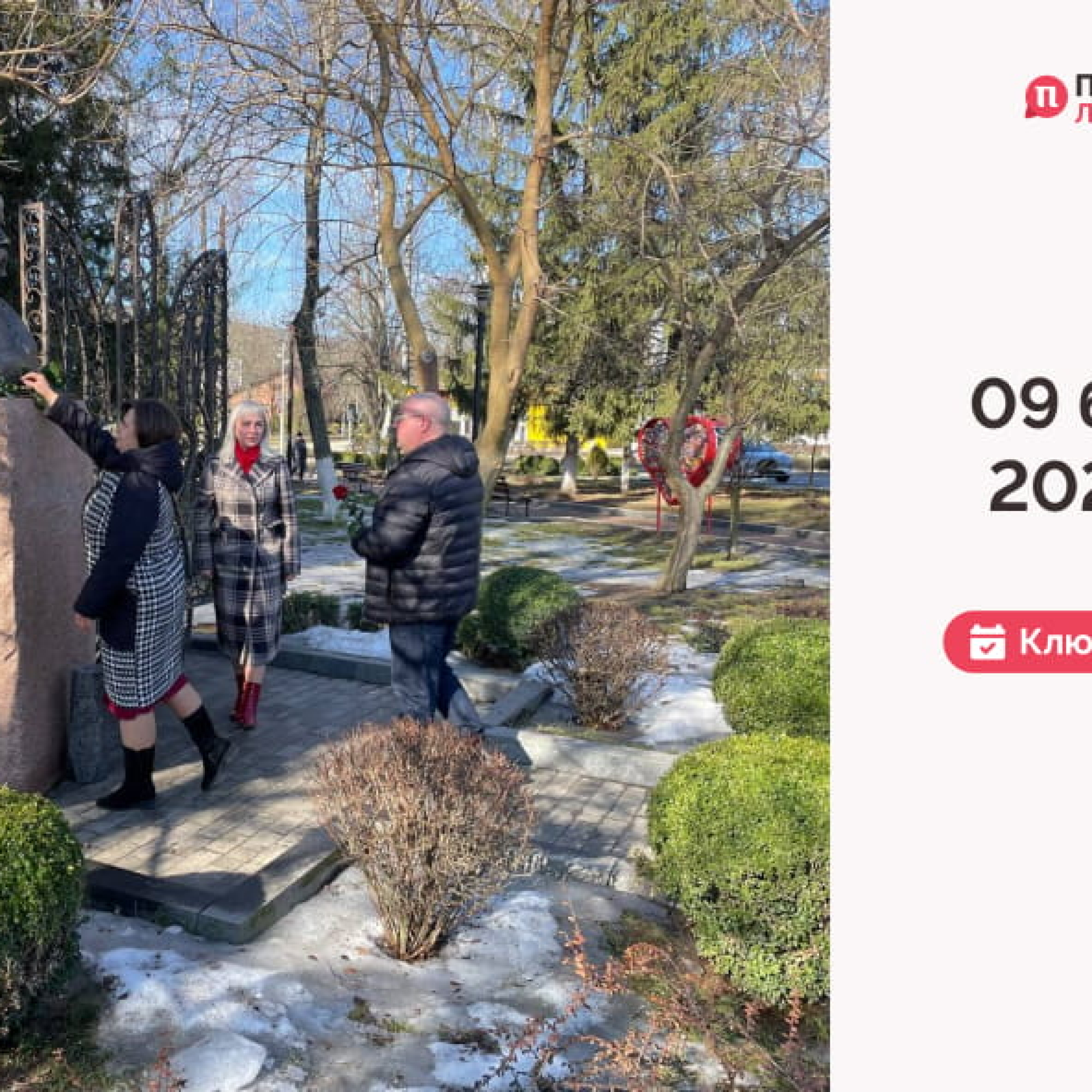 IMG_20260310_103047_366